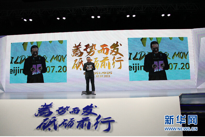 蓄勢而發(fā)，砥礪前行——蘇州網(wǎng)站建設(shè)