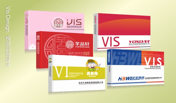 企業VI設計的重要性